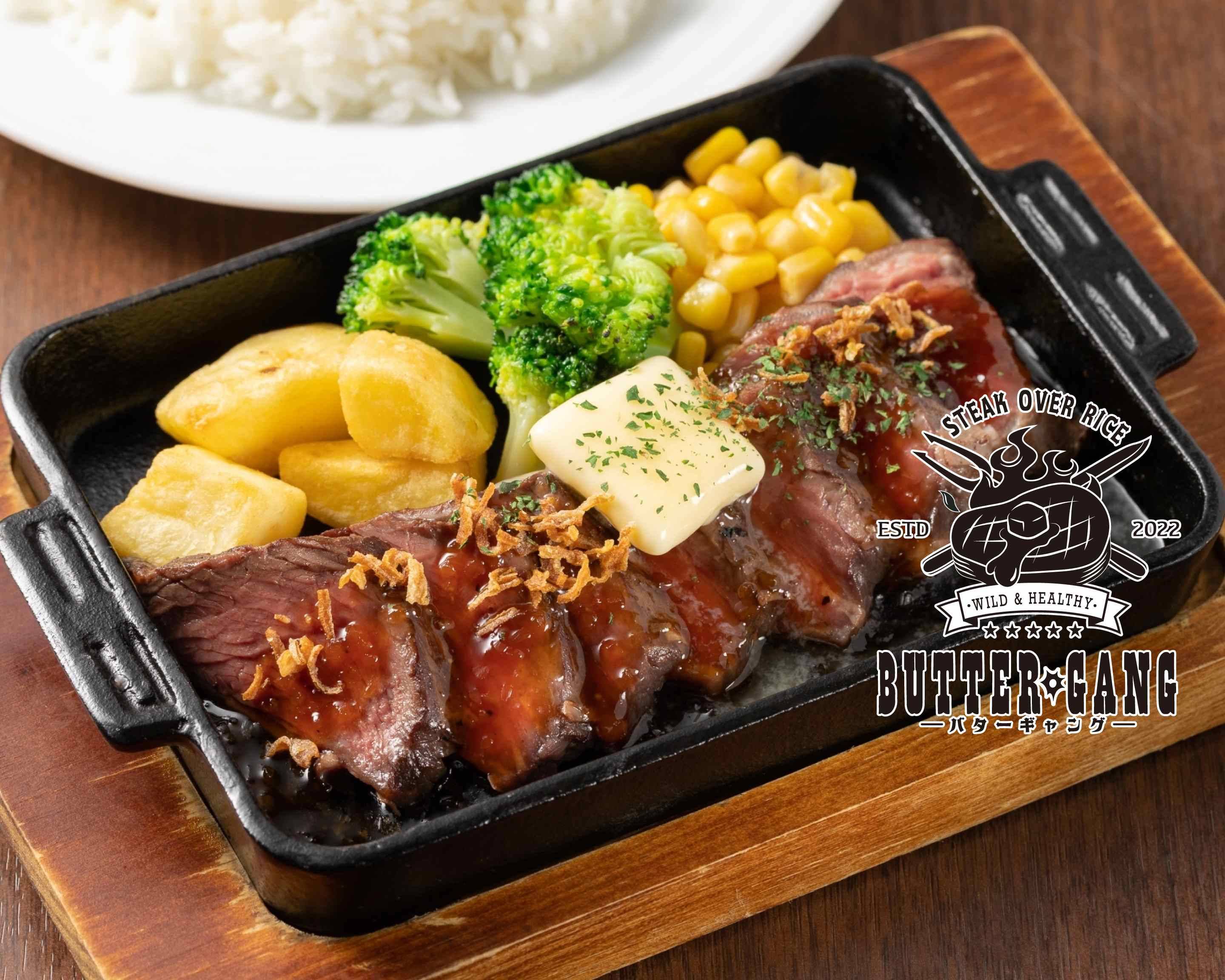 赤身ステーキ＆ライス バターギャング 広島観音町 Steak over rice