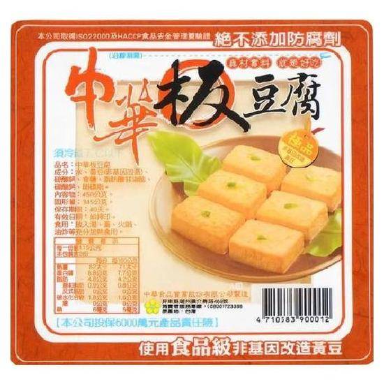 中華板豆腐(非基因改造黃豆)345g