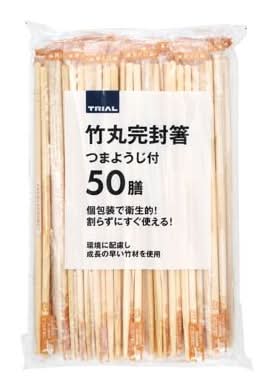 竹丸完封箸　つまようじ付(50膳)