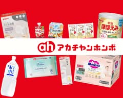 アカチャンホンポ アリオ北砂店