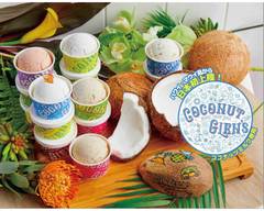 ココナッツグレン 本郷三丁目店 COCONUT GLEN'S