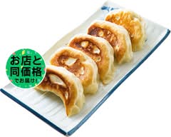 青山餃子房 船橋店 Chinese restaurant Aoyama