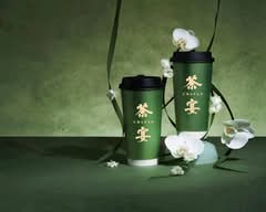 CHAYAN 茶宴 - Robson