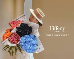 Tiffeny Flower 頂級進口玫瑰花店