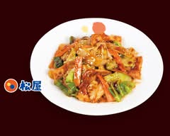 松屋 広島矢野店 Hirosima-Yano
