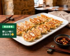 ゆうかのギョーザ