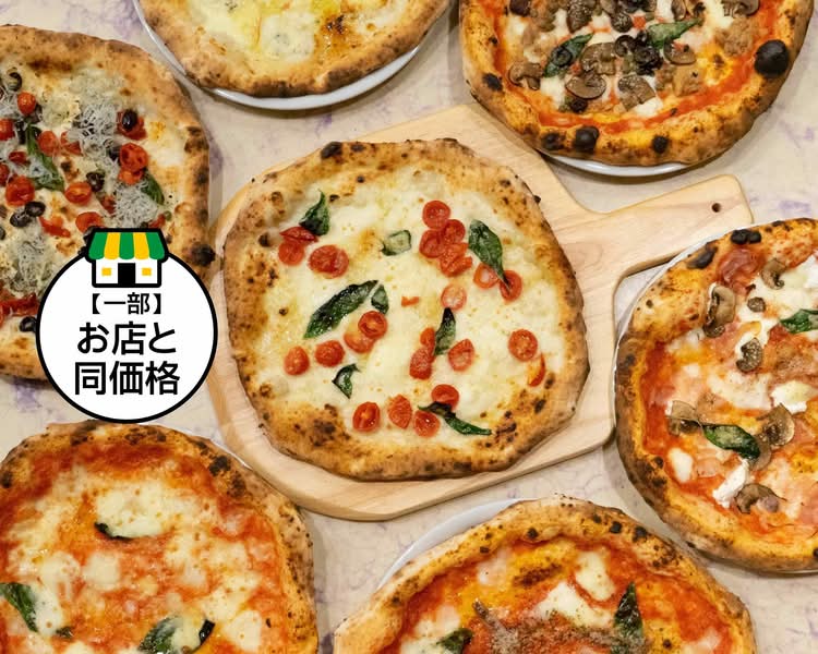 ピッツェリア アッソ ダ ヤマグチ 中崎町店 Pizzeria Asso de