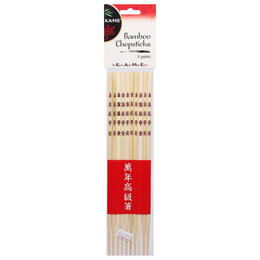 Ka-Me Bamboo Chopsticks (5 ct)