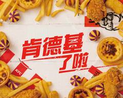 肯德基KFC炸雞漢堡店 台南中華西店