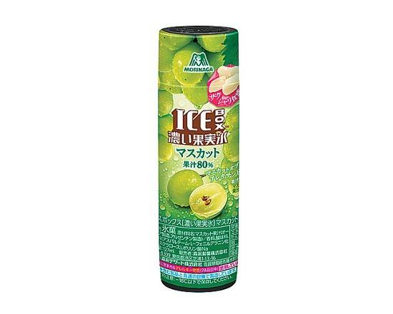 【冷凍】アイスBOX≪濃い果実氷マスカット≫(127ml)