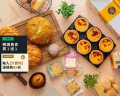 冰火菠蘿x芙蓉蛋塔x乳酪蒜蒜包