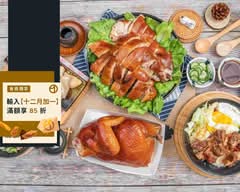 劉記燒雞 板橋湳雅店