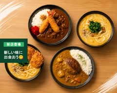一幸カレー専門店 KAMATA CURRY
