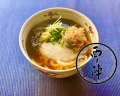 西ノ陣　京風だしのとろろうどん 渋谷店
