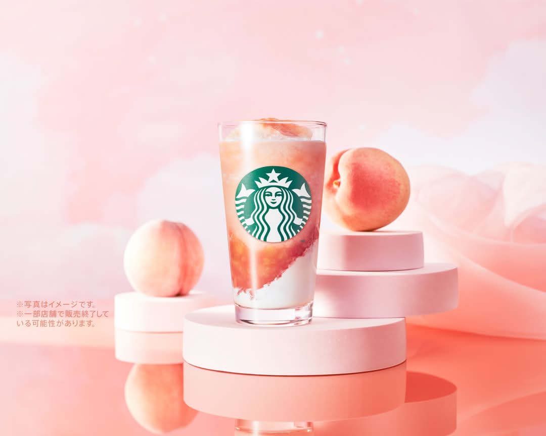 Starbucks Coffee - みゆき　スターバックス Amazon.co.jp: スターバックス スタバマグ 2021 OSAKA 大阪 Been
