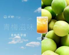 橙夏Juice bar 內壢忠孝店