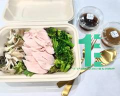 サラダ専門店の��完璧な鶏胸肉 Perfect chicken breast from a salad shop
