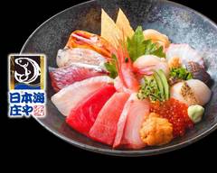 日本海庄や【鮮魚/海鮮丼/日本料理/定食】中洲川端店