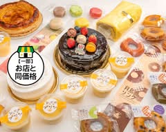 パティスリー ハット Patisserie HATT