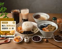 VIP ICE 貴賓冰室