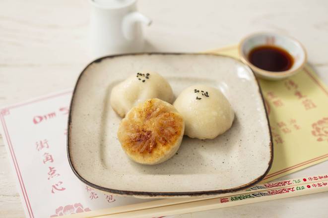 焼き小籠包（8個入り） Pan-Fried Soup Dumplings (8 Pieces)