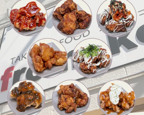 テイクアウト フード フォロマコ TAKEOUT FOOD fromako