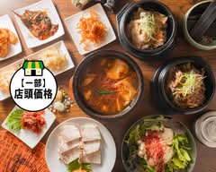 KOREAN DINING 石鍋KOH 千里店 KOREAN DINING ISHINABE KOH SENRITEN　