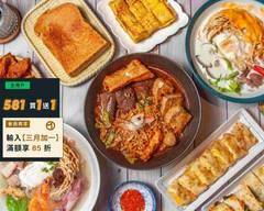 早到晚到 高雄陽明店