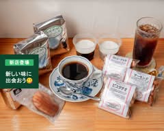 焙煎コーヒーと手作りおつまみのお店】コーヒーロースト 伊勢原店の