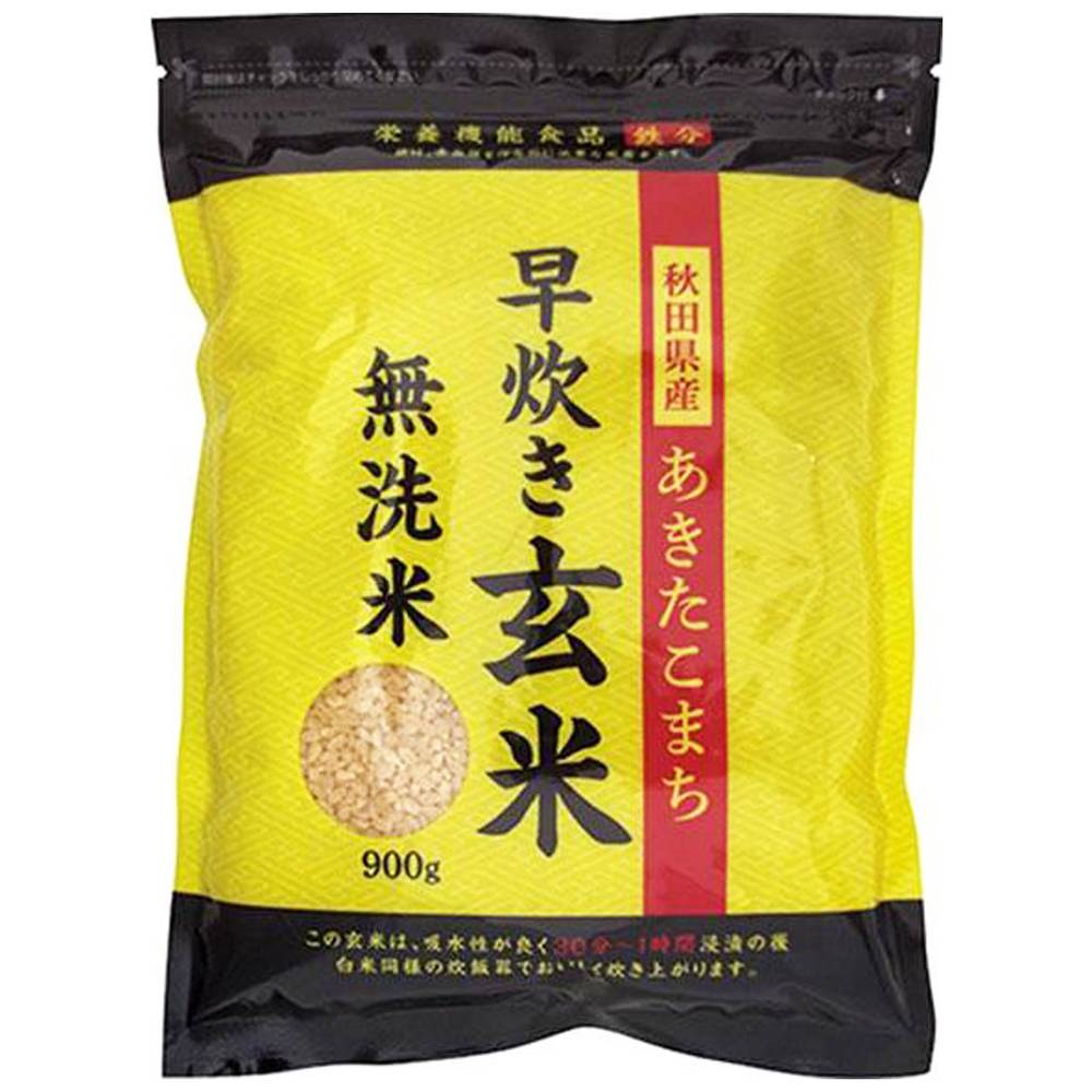 大潟村　あきたこまち早炊き玄米/900g