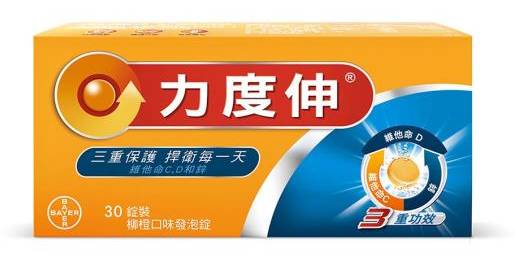 力度伸-維他命C+D+鋅發泡錠-30錠/盒 #170213