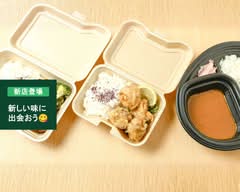 メガインディアンズ ステーキハウス 半田店 mega indians steak house