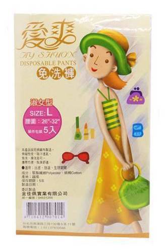 愛爽免洗褲5入(女L)#4710412907014