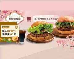 樂檸漢堡 羅東公正門市