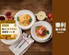 樂利義大利麵 台中文心店