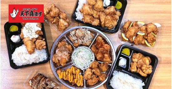 天下鳥ます仙台港店