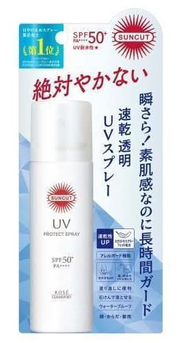 サンカット プロテクトUV スプレー 近くの配達 |オンラインで注文
