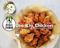 CK Chicken池袋店【旧：Cco Kio Chicken 池袋店】