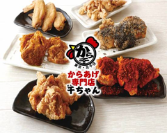 味しみしみ！ギガ盛！ガッツケ肉丼 安べゑ 亀戸店 Savor! GIGAMORI! Japanese Rice bowls, Yasube