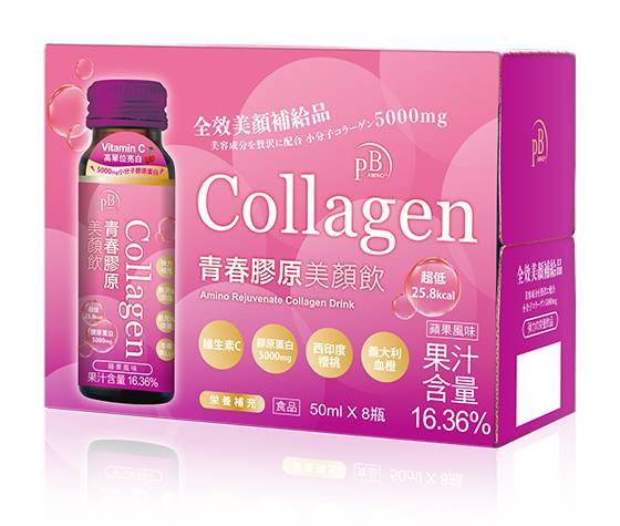 AMINO青春膠原美顏飲50ml (盒裝8入)