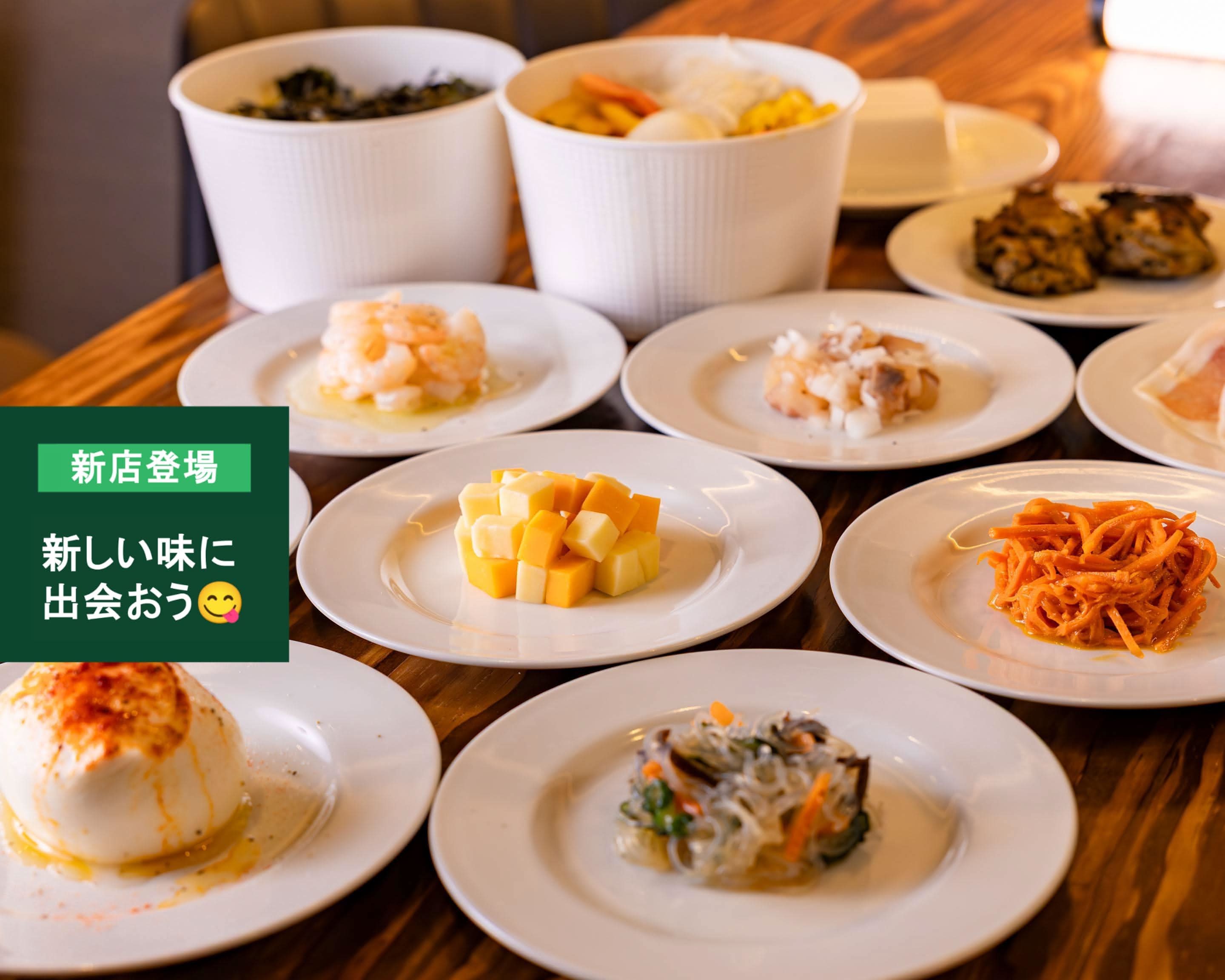 サラダボウル BISTRO THE SECONDの出前・宅配・テイクアウトメニュー