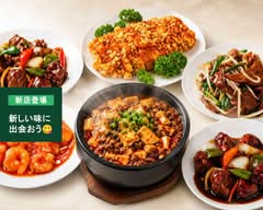 邱家 中華居酒屋