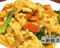 中華居酒屋 一軒餃子