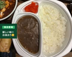 ナベカラの旨出汁カレー	　NabekaraUmadashi Curry	