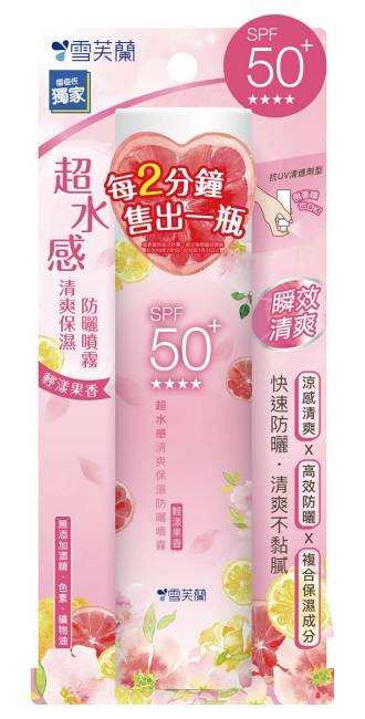 雪芙蘭超水感清爽保濕防曬噴霧-輕漾果香134g