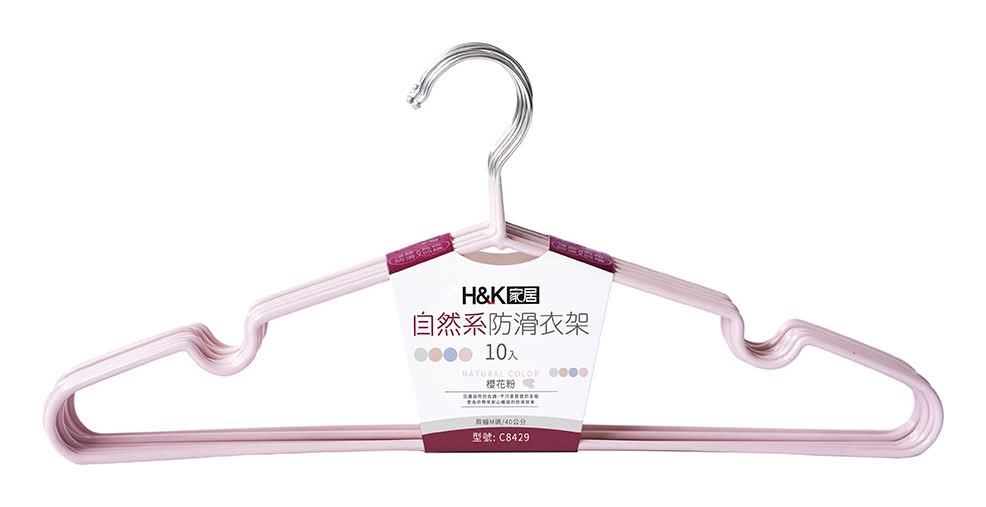 H&K家居自然系防滑衣架10入(顏色隨機出貨) <1Set組 x 1 x 1SET組>