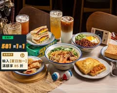 日月私饗 早午餐 晚宵夜