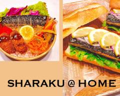 SABAサンドとお弁当 SHARAKU@HOME SABAsand & Bento SHARAKU@HOME