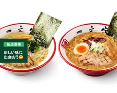 函館麺や 一文字PREMIUM 虎ノ門店  Hakodate Menya Ichimonji PREMIUM Toranomon-ten