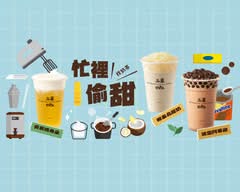 50嵐 新豐明新店